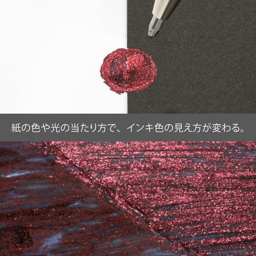 デュアルメタリック1.0 ブラック+Mレッド×10