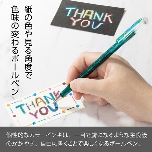 デュアルメタリック1.0 グリーン+Mブルー×10