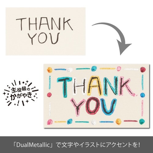 デュアルメタリック1.0 グリーン+Mブルー×10