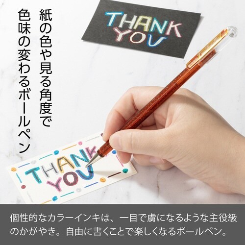 デュアルメタリック1.0オレンジ+Mイエロー×10