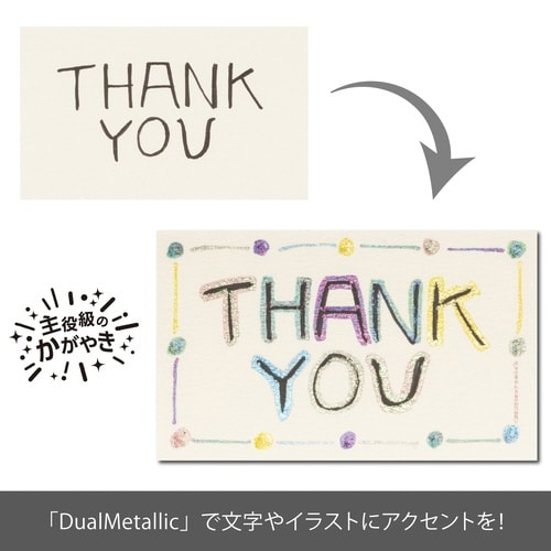 デュアルメタリックTグリーンMレッド&グリン×10