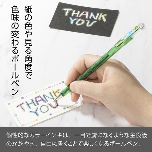 デュアルメタリックLグリーンMブルー&レッド×10