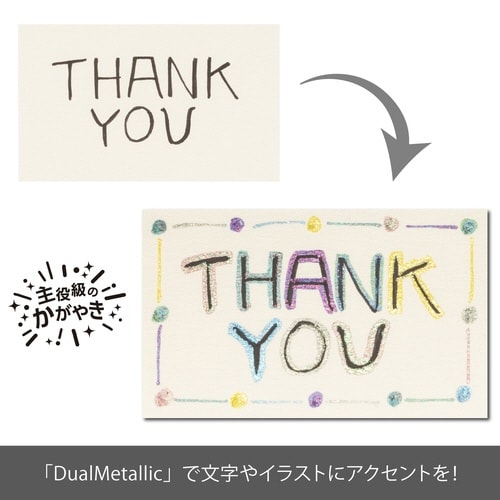 デュアルメタリックLグリーンMブルー&レッド×10