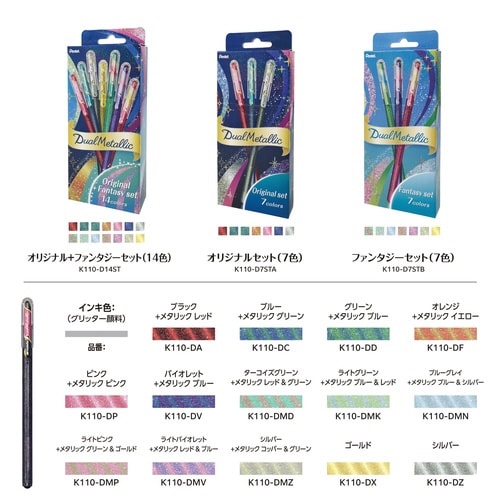 デュアルメタリックLグリーンMブルー&レッド×10