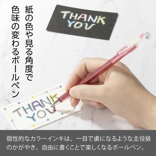 デュアルメタリックLピンク+Mグリン&ゴルド×10