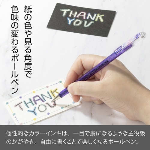 デュアルメタリックLバイオレッMレッド&ブル×10