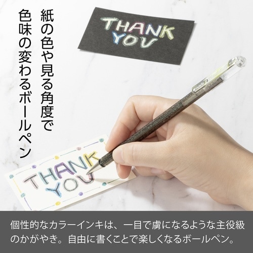 デュアルメタリックシルバー+Mコッパ&グリン×10