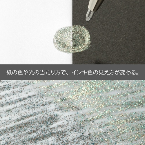 デュアルメタリックシルバー+Mコッパ&グリン×10