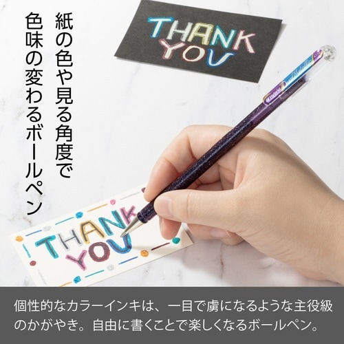 デュアルメタリック バイオレット+Mブルー×10