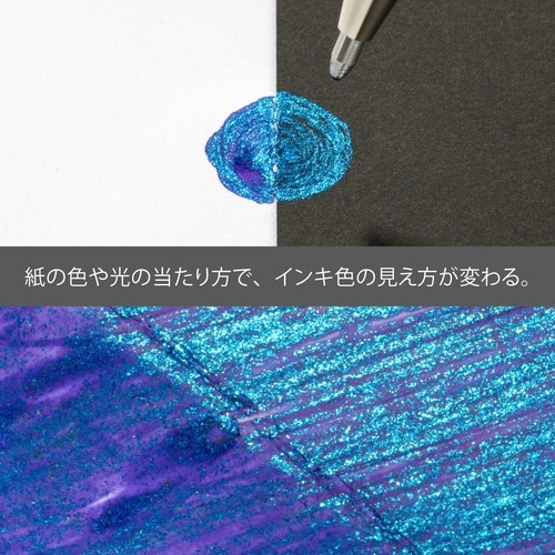 デュアルメタリック バイオレット+Mブルー×10