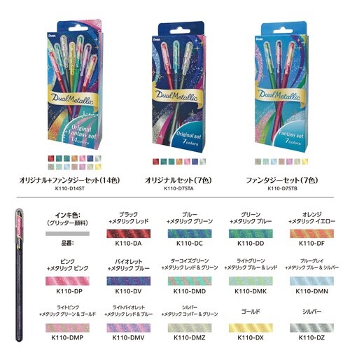 デュアルメタリック バイオレット+Mブルー×10