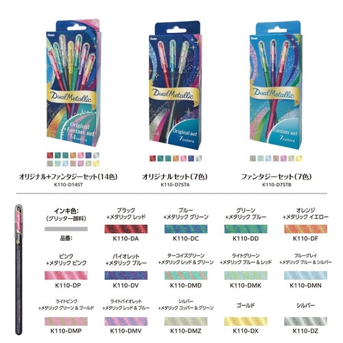 デュアルメタリック1.0mm シルバー×10