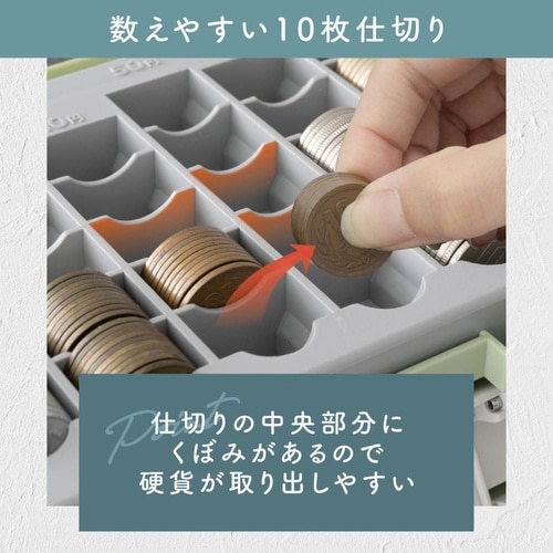 ポータブルキャッシュケース ライトグリーン