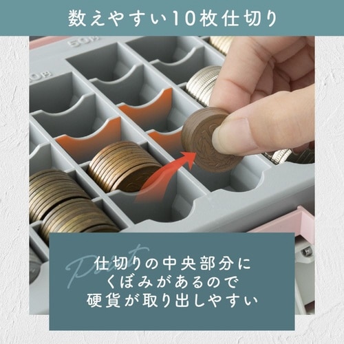 ポータブルキャッシュケース ピンク