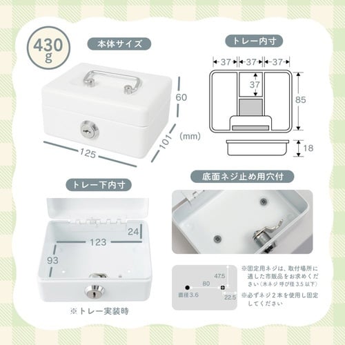 おこづかいばこ ピンク