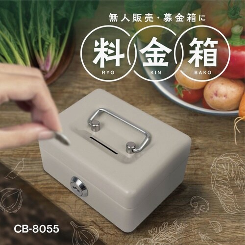 料金箱 グレー