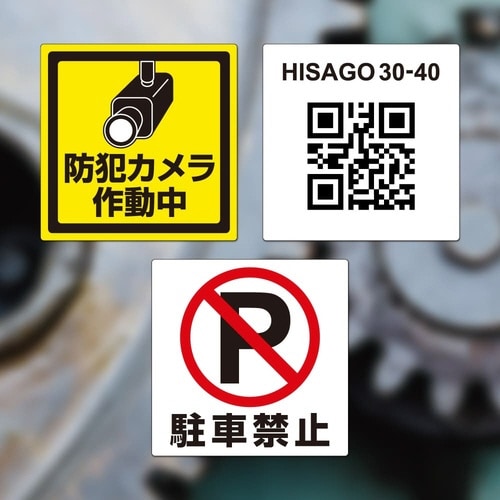 屋外用ラベル油面・粗面対応A4 6面角丸