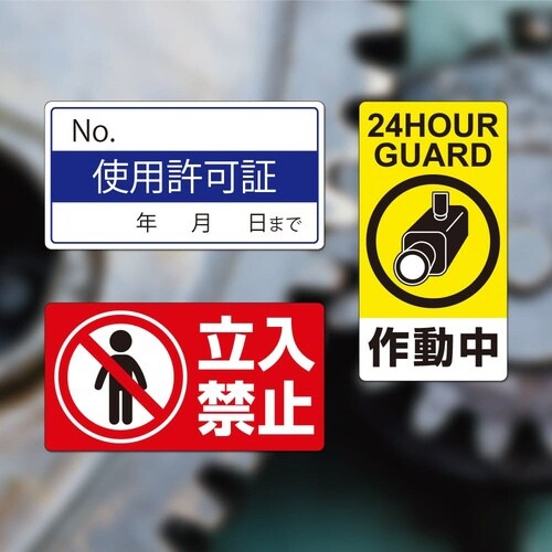 屋外用ラベル油面・粗面対応A4 24面角丸