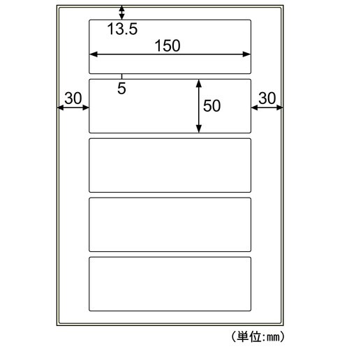 屋外用ラベル油面・粗面対応A4 5面角丸