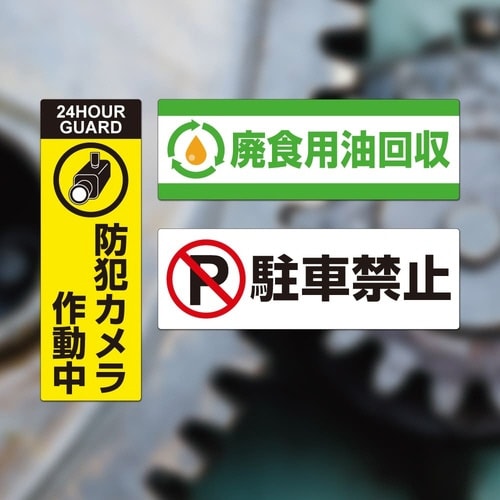 屋外用ラベル油面・粗面対応A4 5面角丸