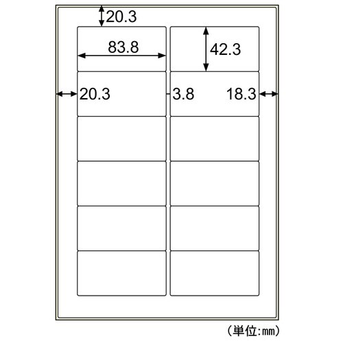 屋外用ラベル油面・粗面対応A4 12面角丸