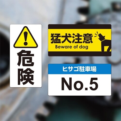 屋外用ラベル油面・粗面対応A4 12面角丸