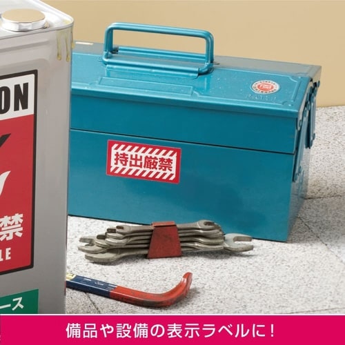 屋外用ラベル油面・粗面対応A4 12面角丸