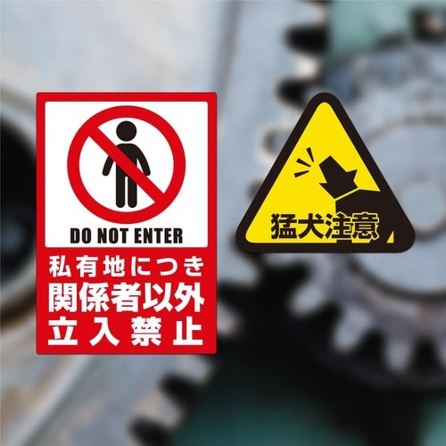 屋外用ラベル油面・粗面対応A4 ノーカット角丸