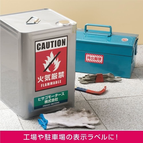 屋外用ラベル油面・粗面対応A4 ノーカット角丸