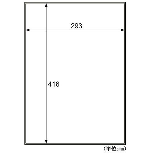 屋外用ラベル油面・粗面対応A3 ノーカット角丸
