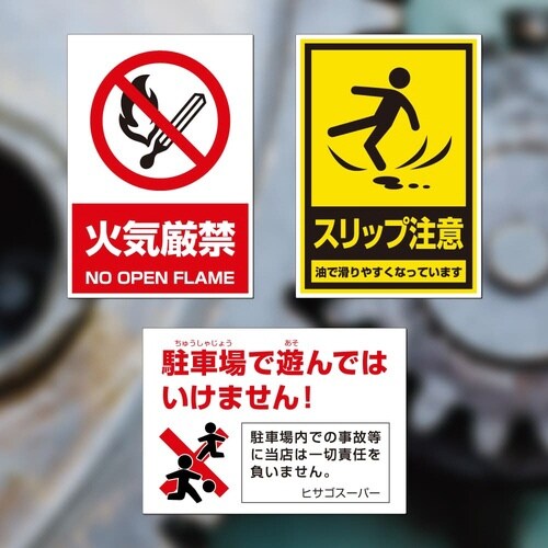 屋外用ラベル油面・粗面対応A3 ノーカット角丸