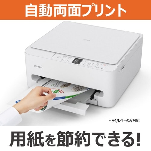 インクジェット複合機 TS5530