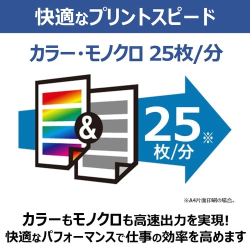 レーザープリンタ Satera LBP646C