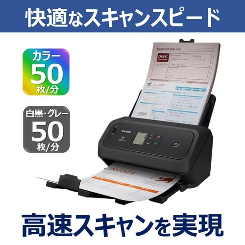 ドキュメントスキャナー DR−C350