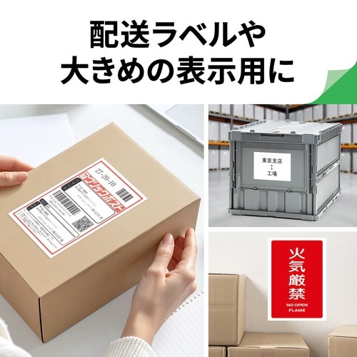 強粘着 紙ラベル 兼用 A4 2面 100枚