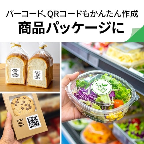 強粘着 紙ラベル 兼用 A4 27面 100枚