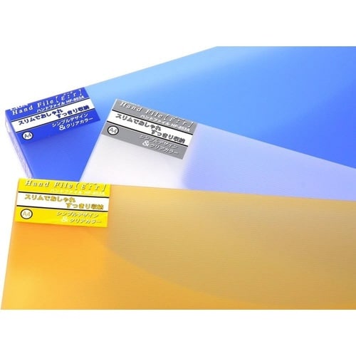 ハンドファイル【ε:r】 HF−853A オレンジ
