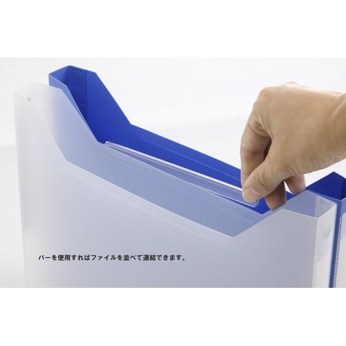 ボックスファイル PB−23 青