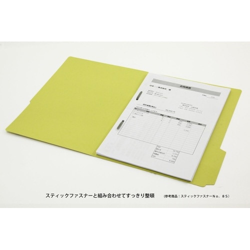 カットフォルダー(3カット) No.43−6P 黄