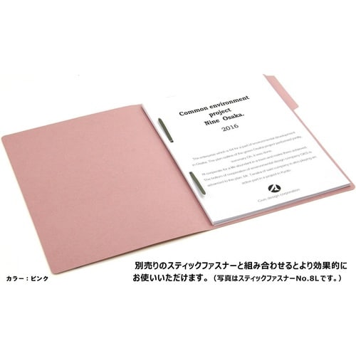 カットフォルダー No.443−30P 緑