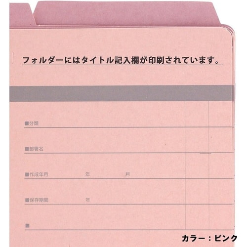 カットフォルダー No.443−30P 灰