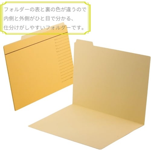 カットフォルダー B4−4F−R−20P