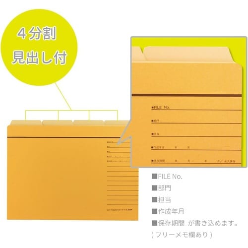 カットフォルダー B4−4F−R−20P