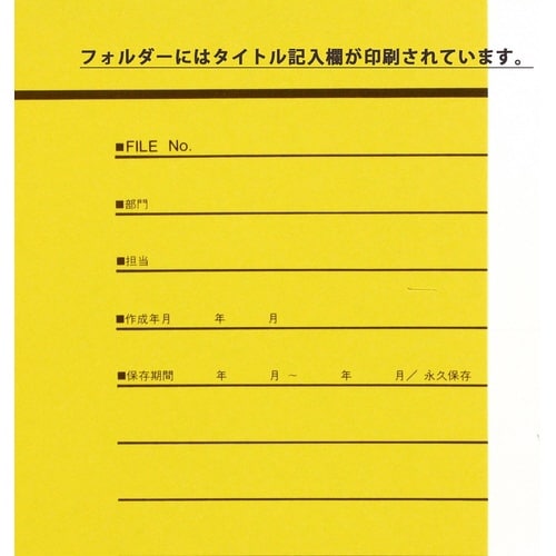 カットフォルダー A4−4F−R−20P
