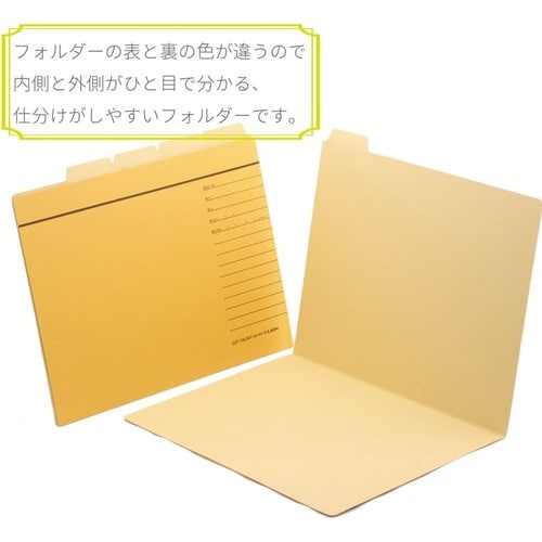 カットフォルダー A4−5F−R−20P