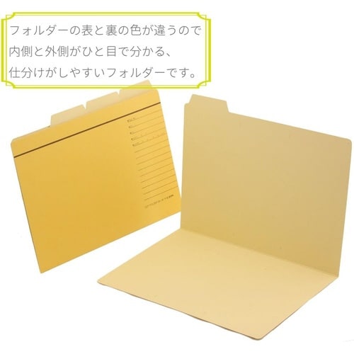 カットフォルダー B5−4F−R−20P