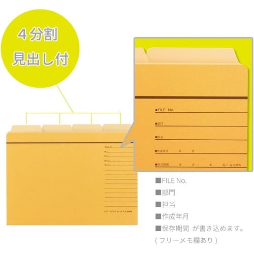 カットフォルダー B5−4F−R−20P