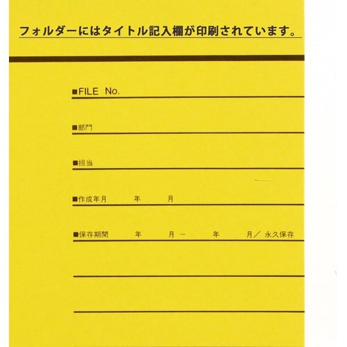 カットフォルダー A4−2F−R−20P