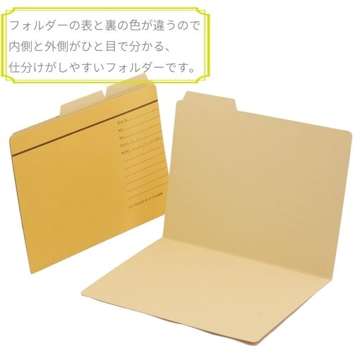 カットフォルダー A5−3F−R−30P