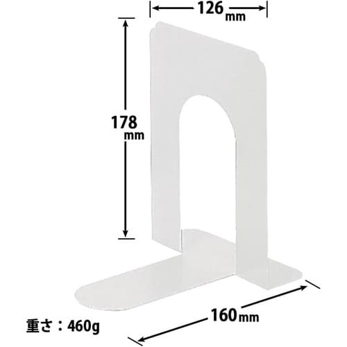 ブックエンド No.6 ライトグレー(LH)